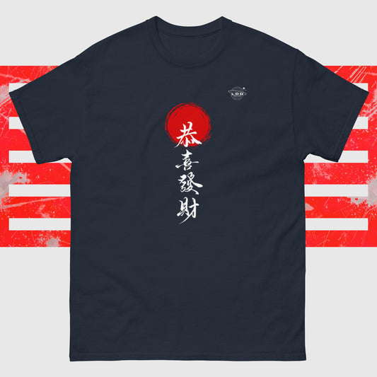 LDD Japan Edition 2024