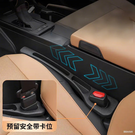 2PCS Car Seat Leak Proof Strips For Phone Holder Keys iQos etc