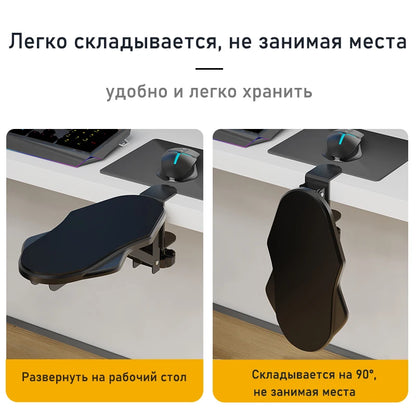 Computer Arm Rest For Desk Adjustable Ergonomic Wrist Rest Support For Keyboard Armrest Extender Rotating Mouse Pad Holder